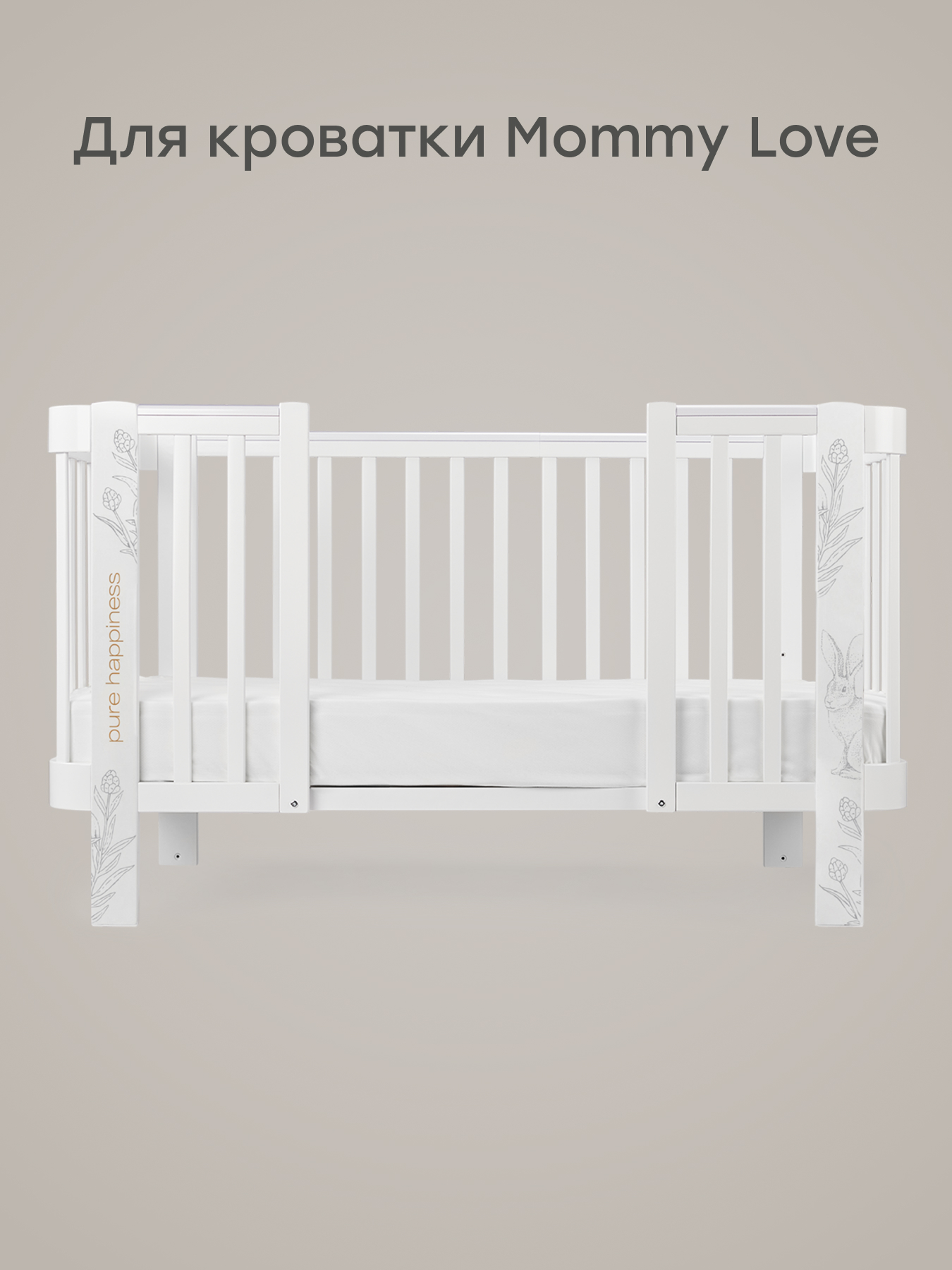 Матрас Happy Baby Mommy Love двусторонний 70х145 - фото 6