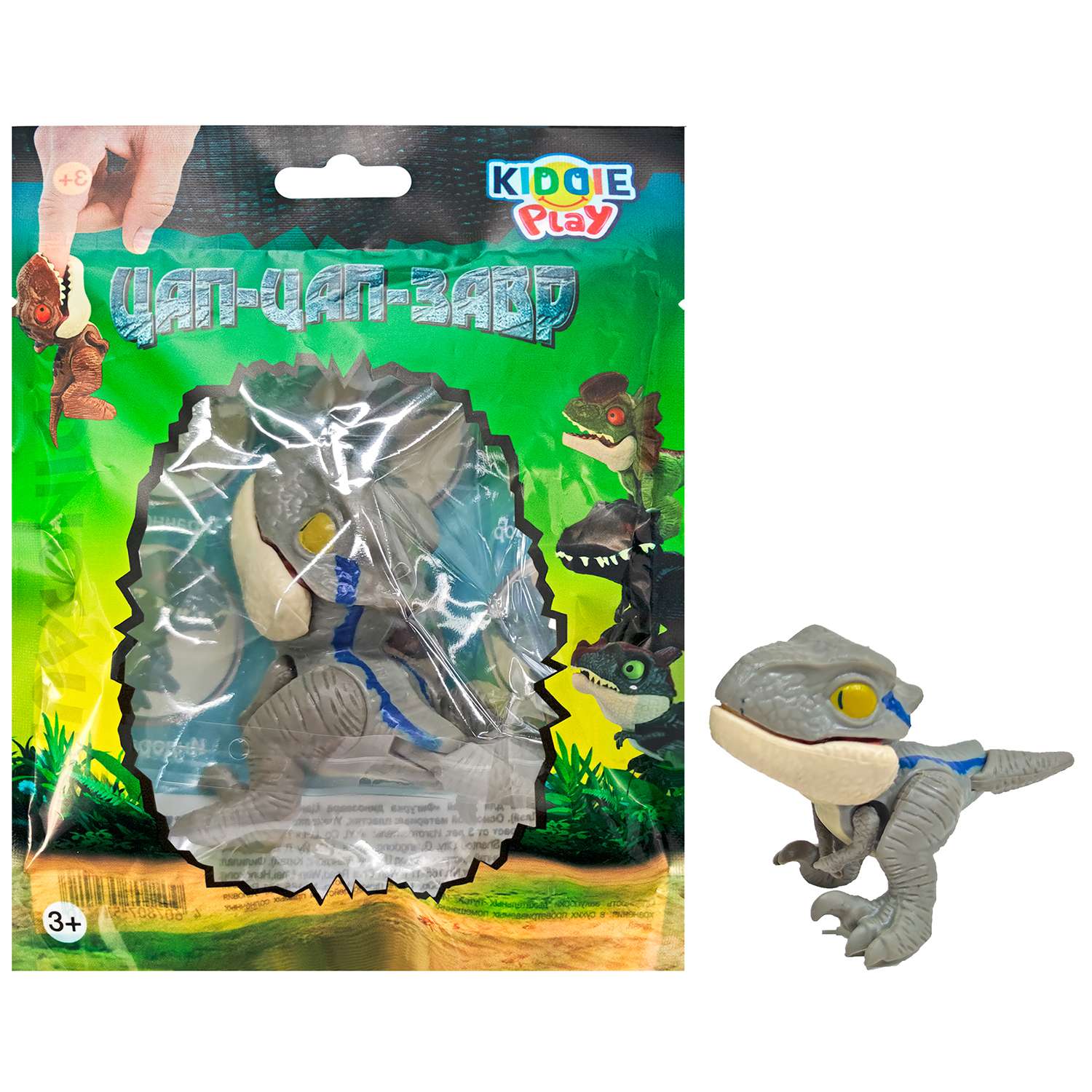 Фигурка KiddiePlay в ассортименте - фото 8