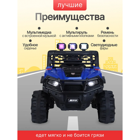 Элетромобиль HUADA С пультом ДУ