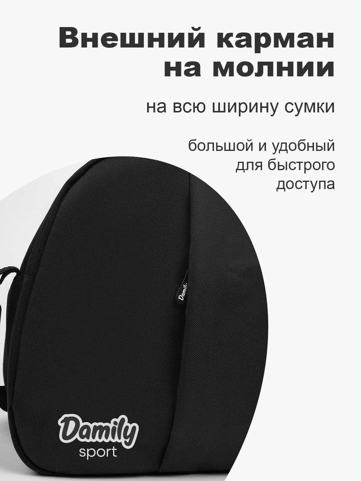 Спортивная сумка Damily - фото 4