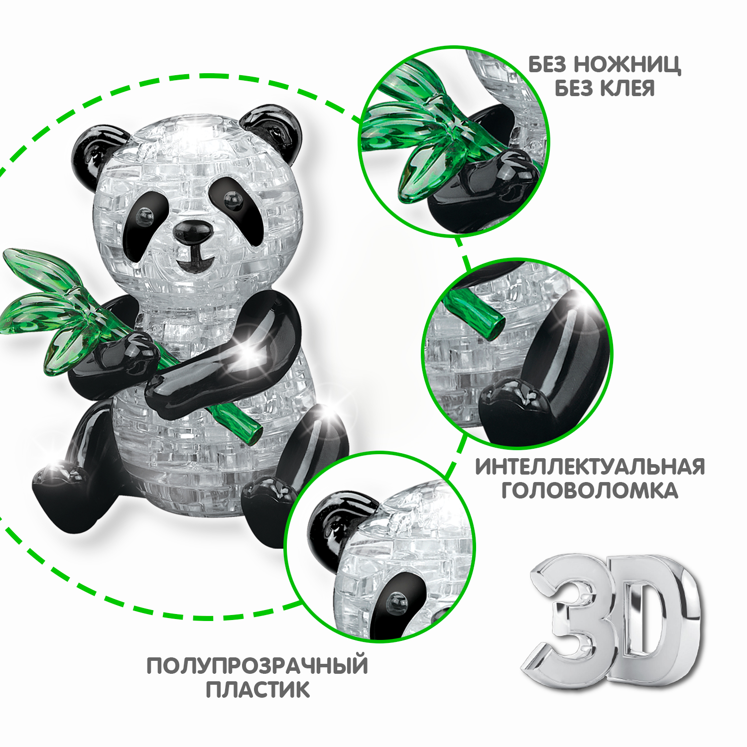 Пазл Bondibon кристаллический Панда 3D - фото 2