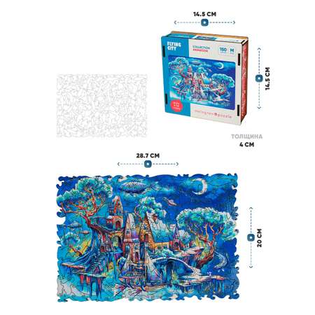 Пазл Melograno puzzle деревянный