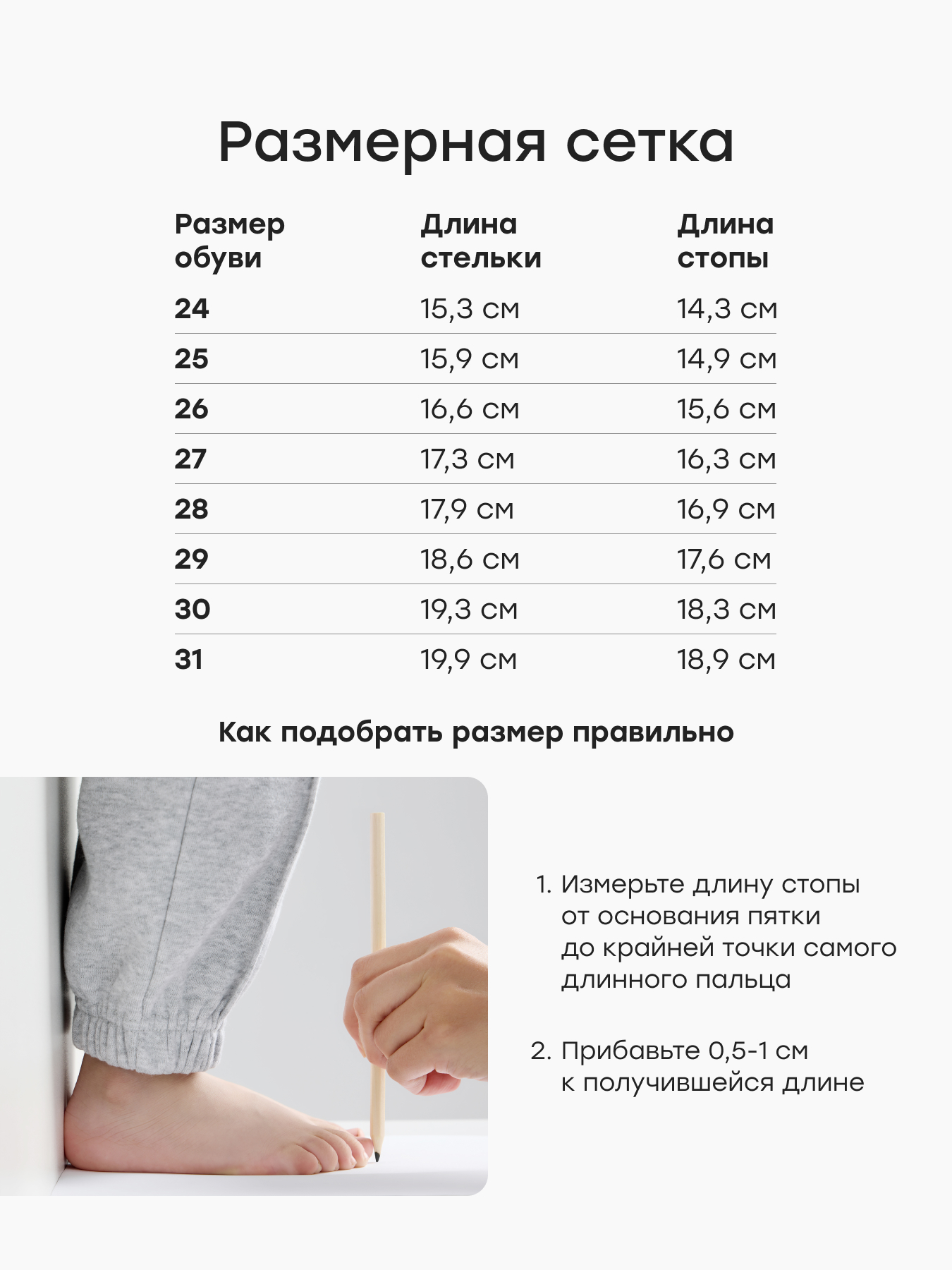 Кроссовки Happy Baby 86653_brown - фото 6