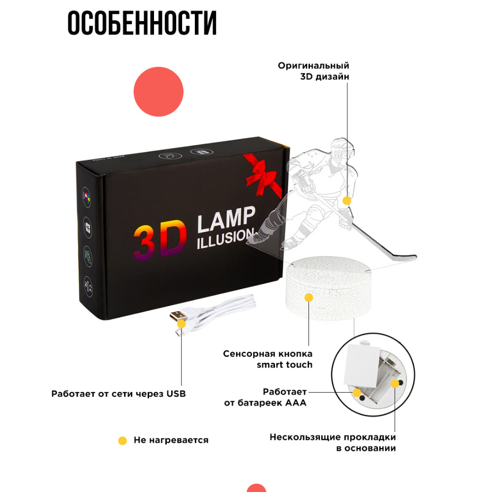 Игрушка ночник NRAVIZA Детям - фото 5