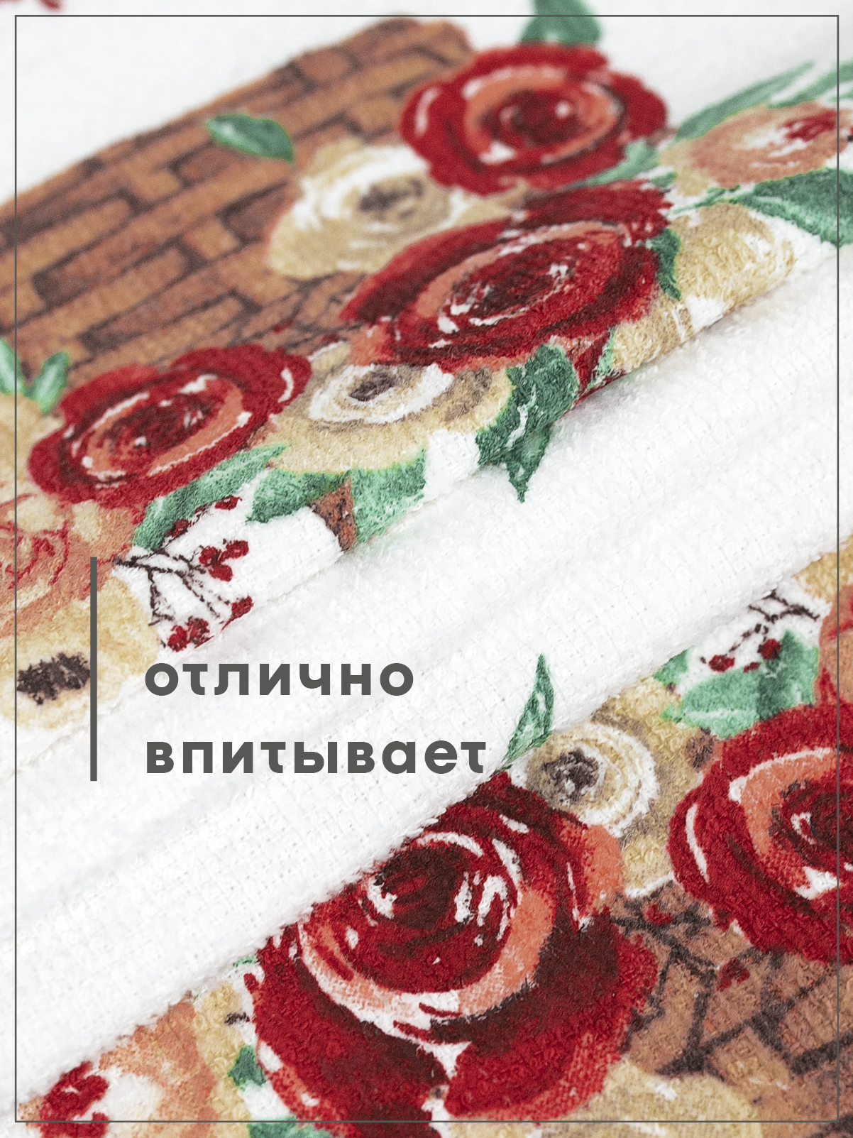 Комплект полотенец кухонных Wellness Лето Набор_3 - фото 7