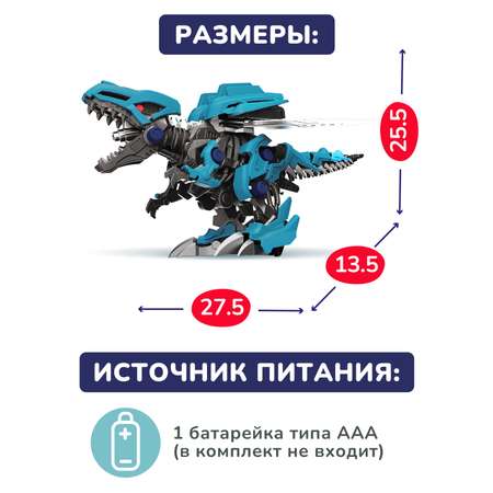 Конструктор ON TIME Собери сам Тираннозавр Рекс кинетический