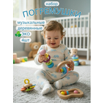 Игрушка Добрый Филин погремушка