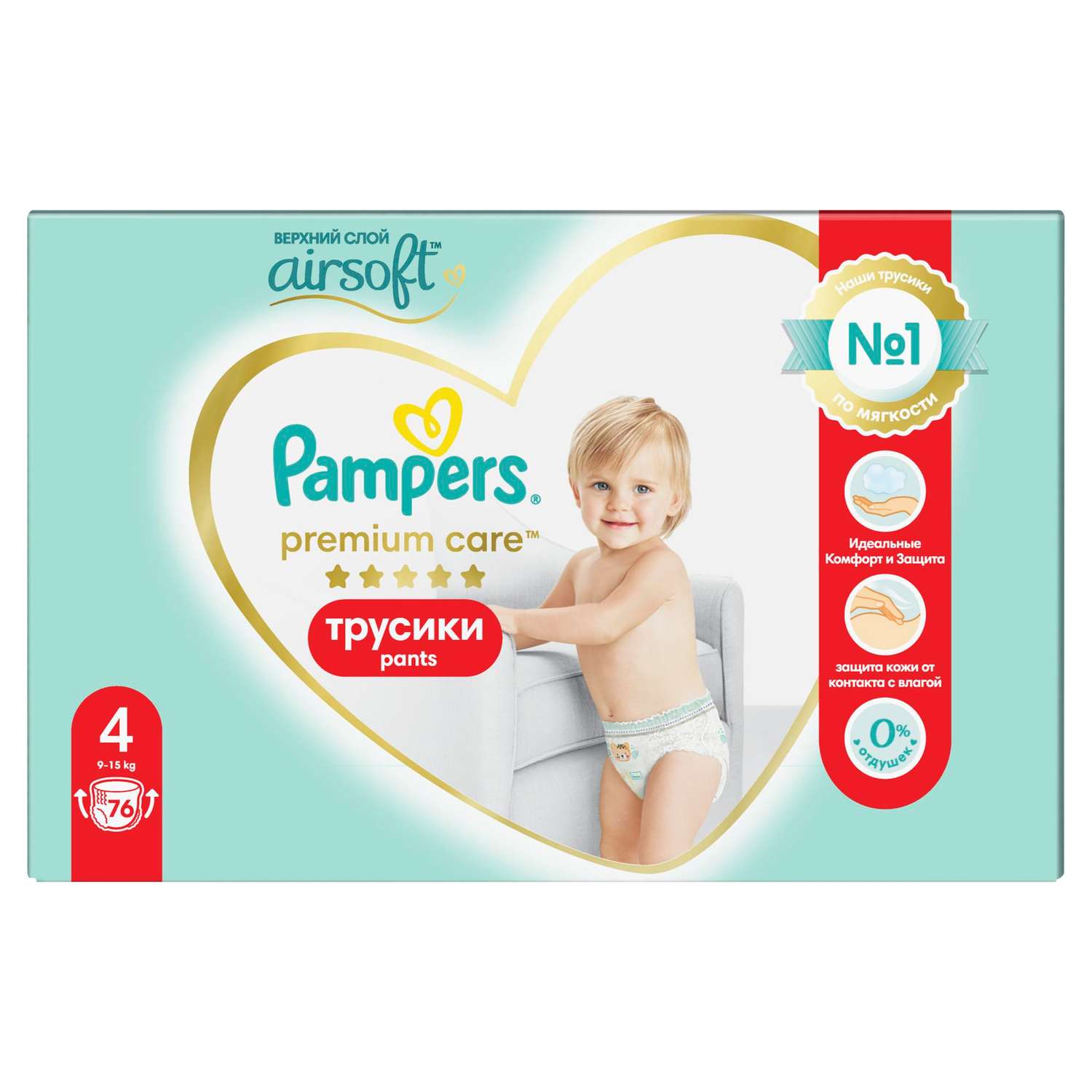 Трусики Pampers Premium Care 4 (9-15 кг) 76 шт. - фото 12