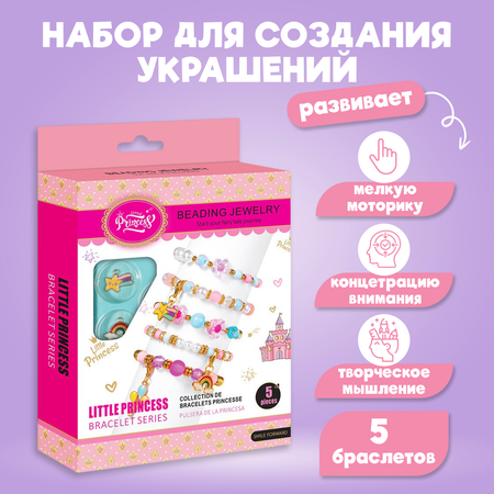 Набор для творчества Leylek.