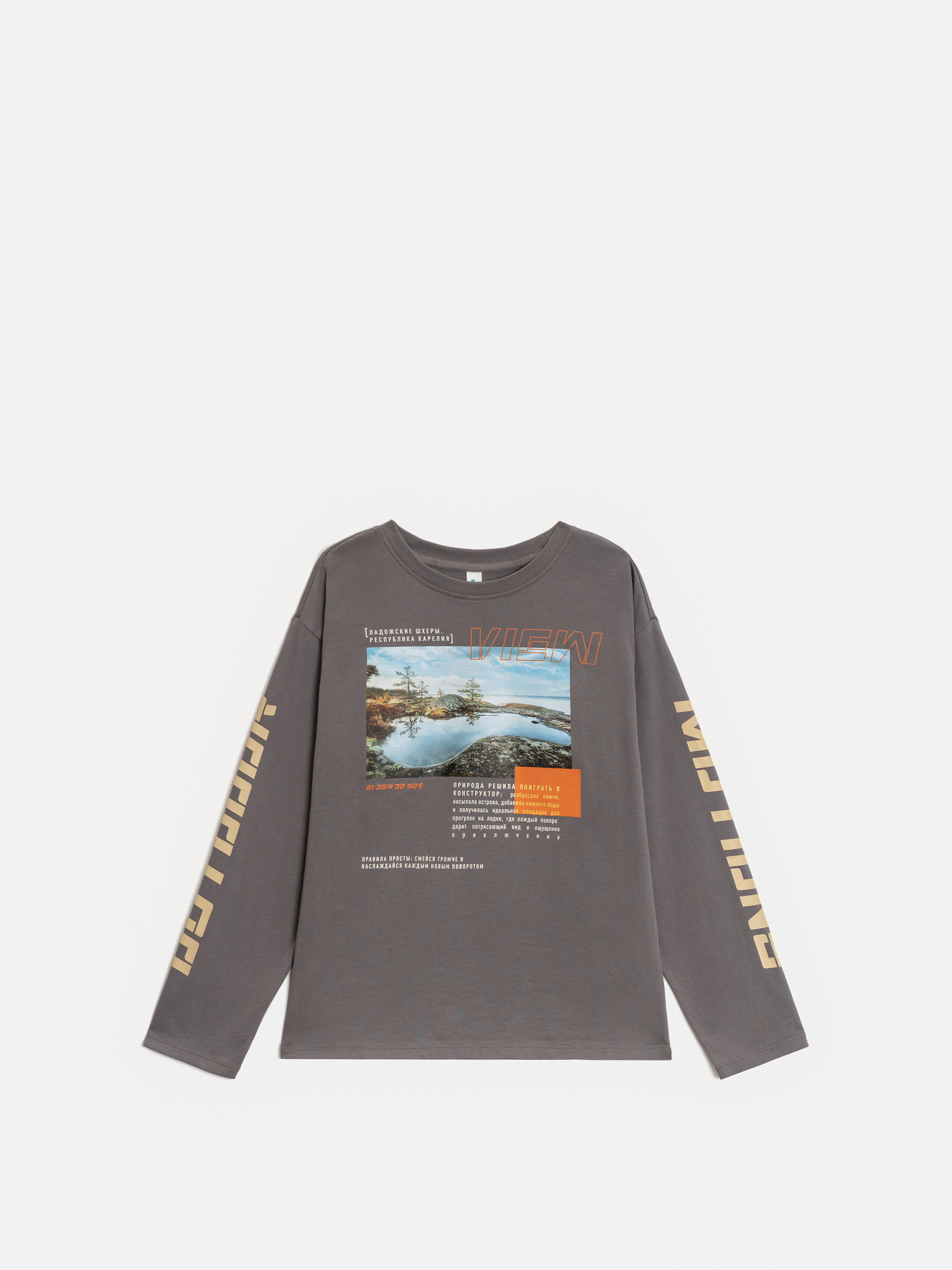 Лонгслив Acoola 20110150116_0095324 - фото 4