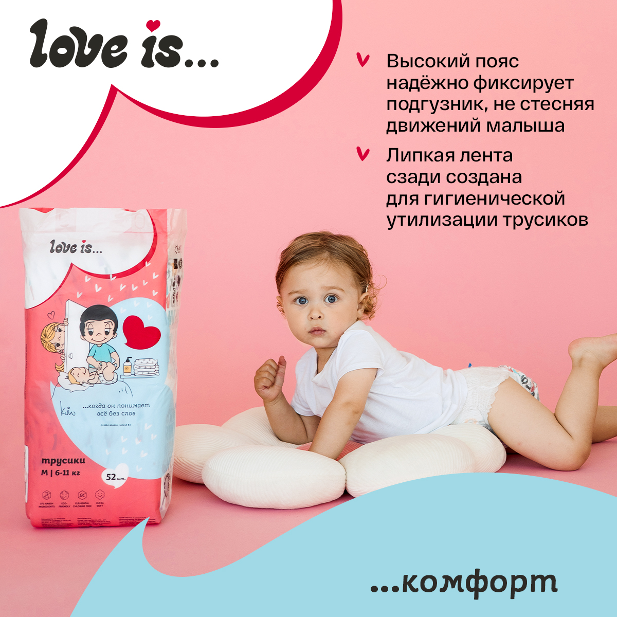 Трусики Brand For My Son XL (12-20 кг) 36 шт. - фото 10