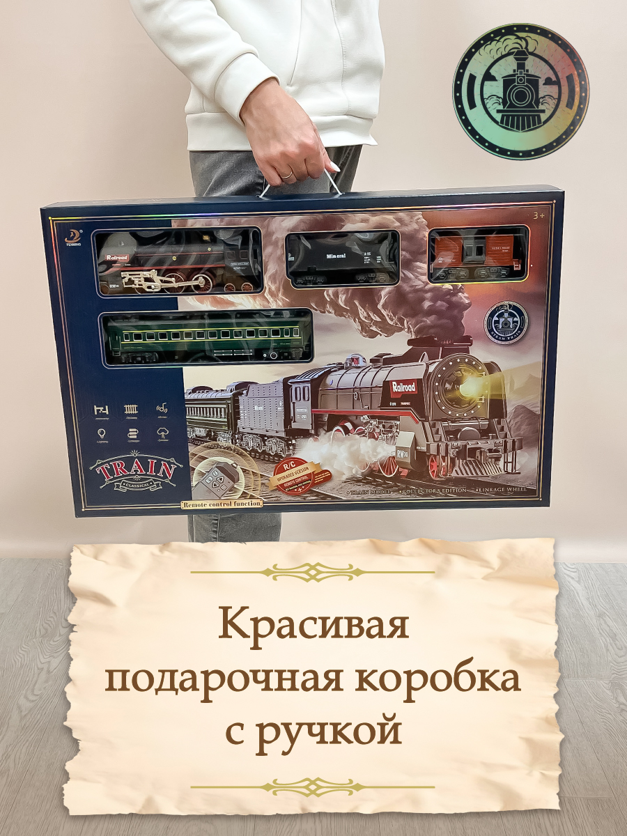 Набор железнодорожный Veld Co 136434 - фото 12