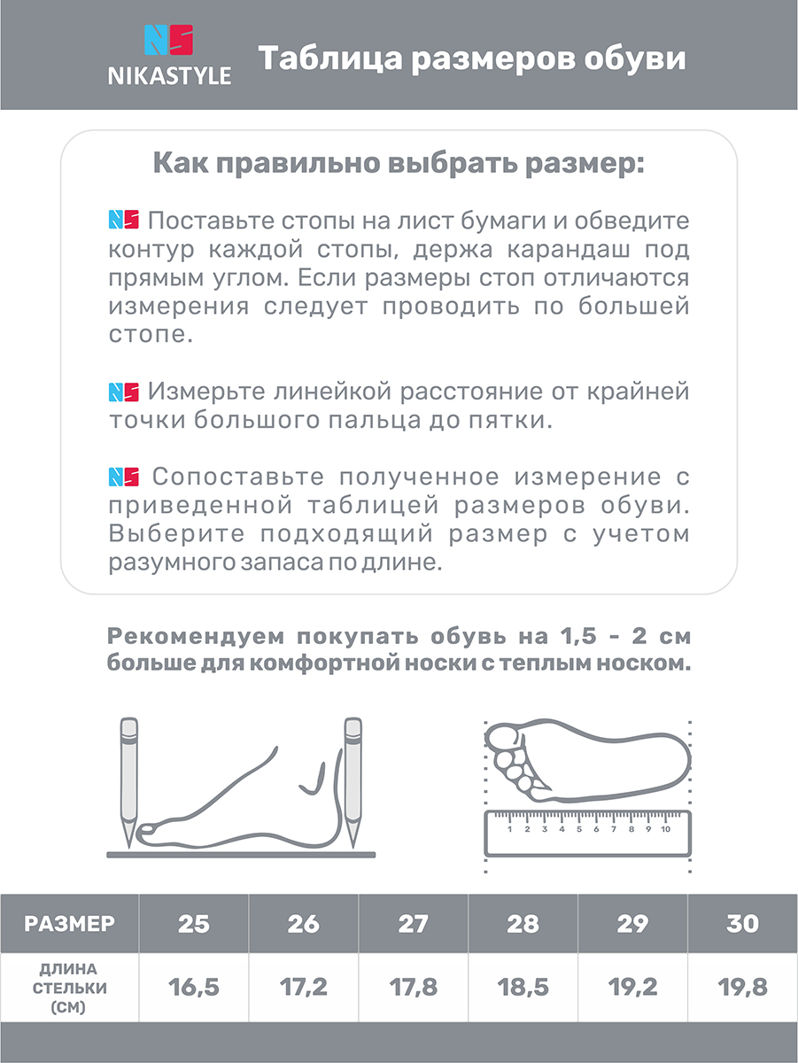 Ботинки NIKASTYLE 16м15025 кэмел - фото 13