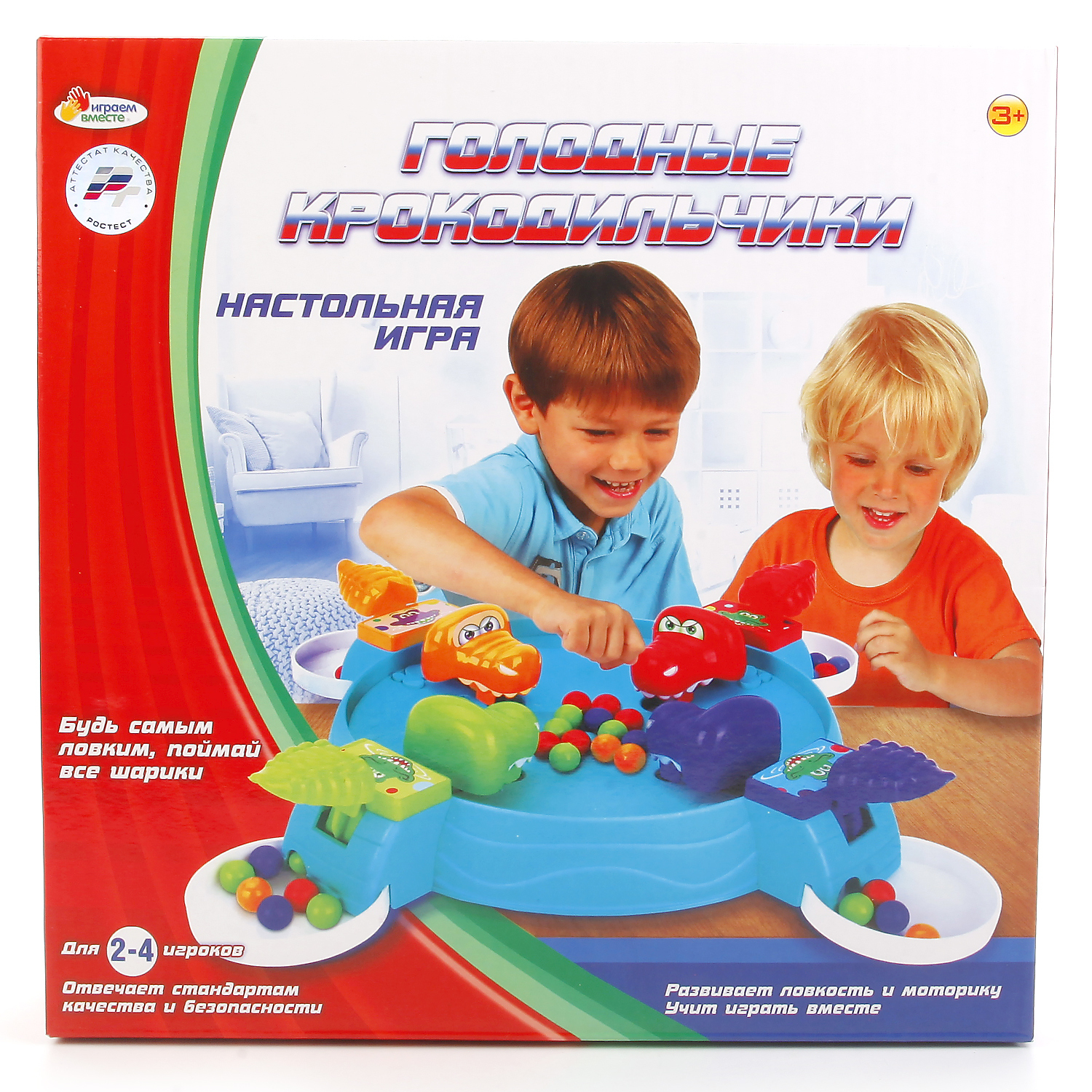 Настольная игра Играем вместе - фото 1