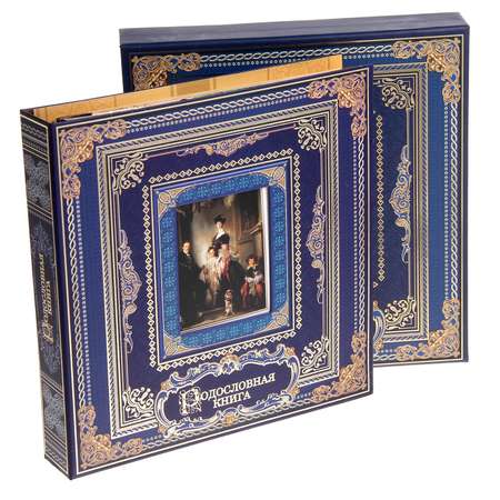 Родословная книга Sima-Land с рамкой под фото «Родословная » 50 листов 21.5 х 23.7 см