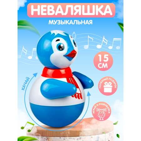 Игрушка Котовские неваляшки неваляшка
