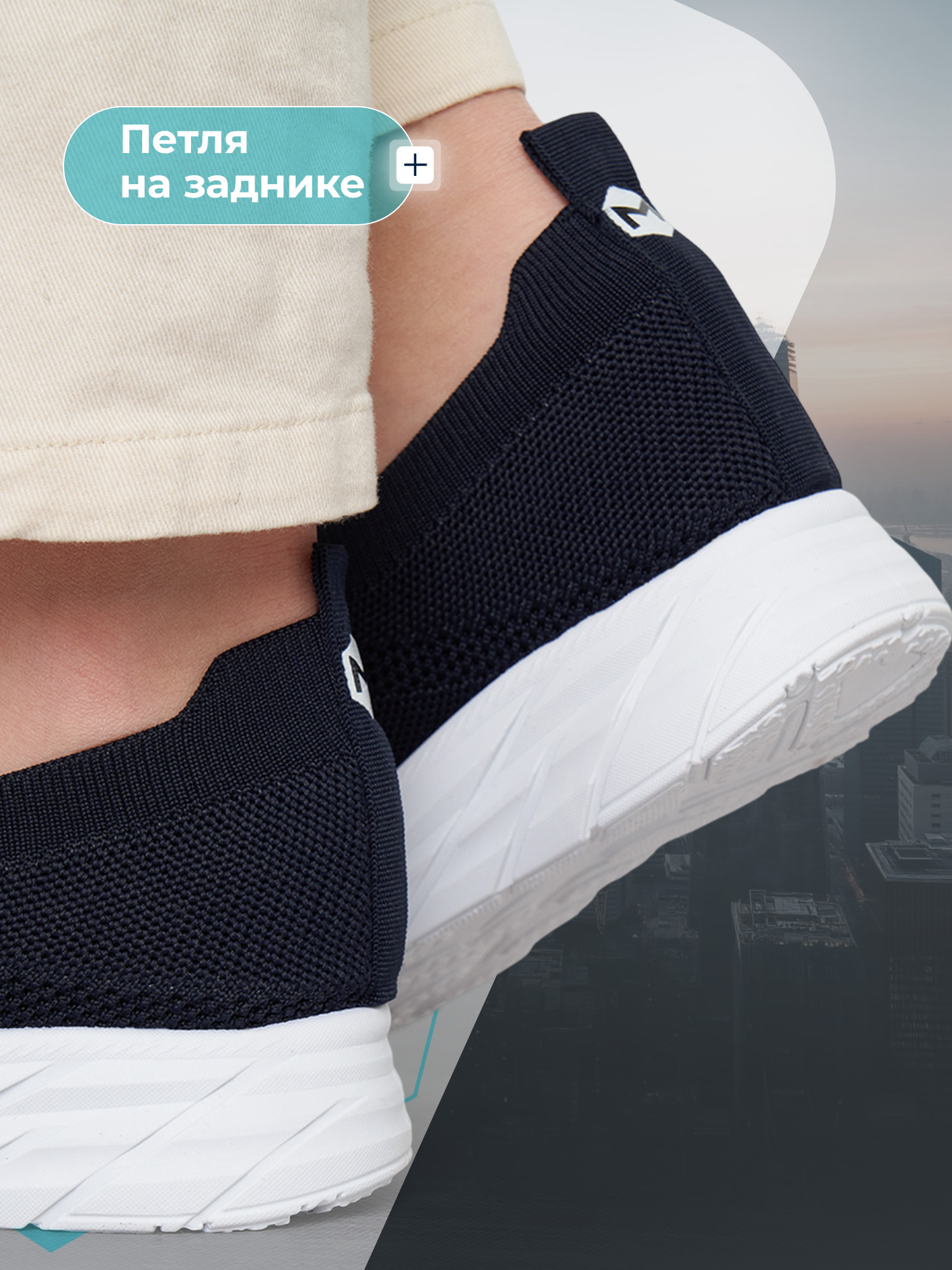 Слипоны MATRIX SPORT B0045720ZX1-NAV - фото 5