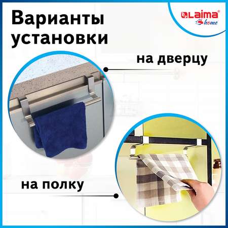 Держатель Лайма