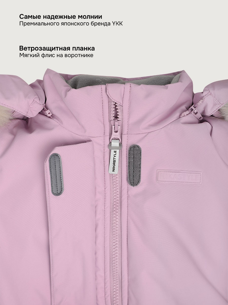 Костюм NIKASTYLE 7з6825 орхидея - фото 8