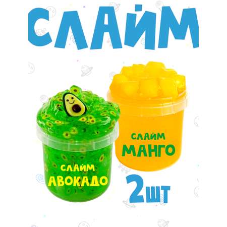 Слайм SkySlime