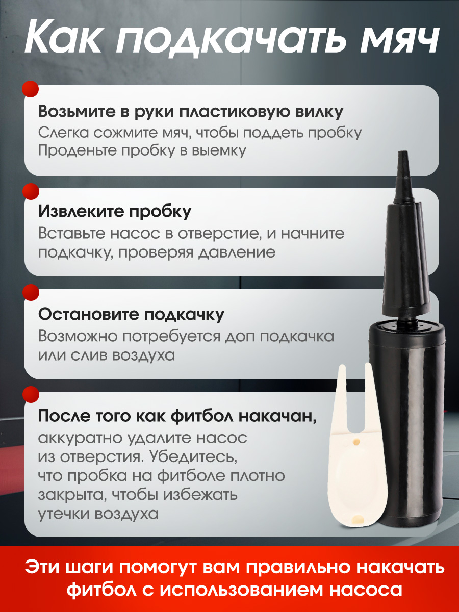 Фитбол U-TURN Бирюзовый 55 см - фото 2