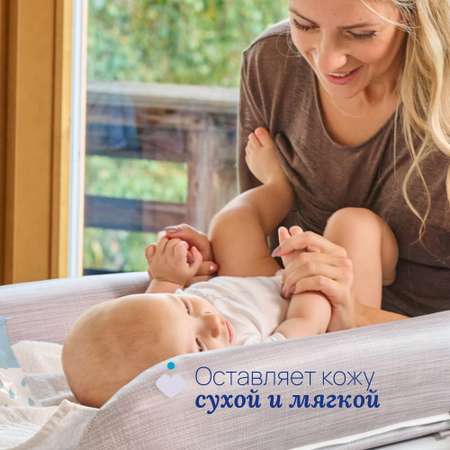 Присыпка Chicco 150 г