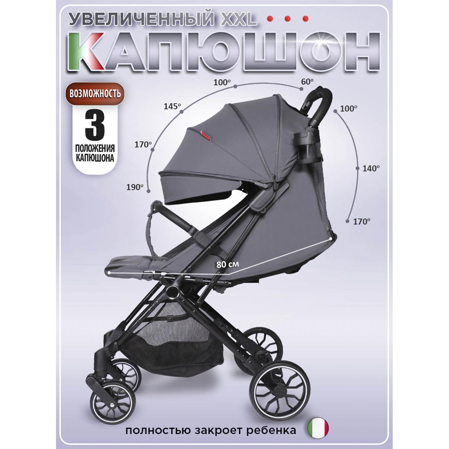 Коляска прогулочная BabyCare Venetto Темно Серый серый - фото 6