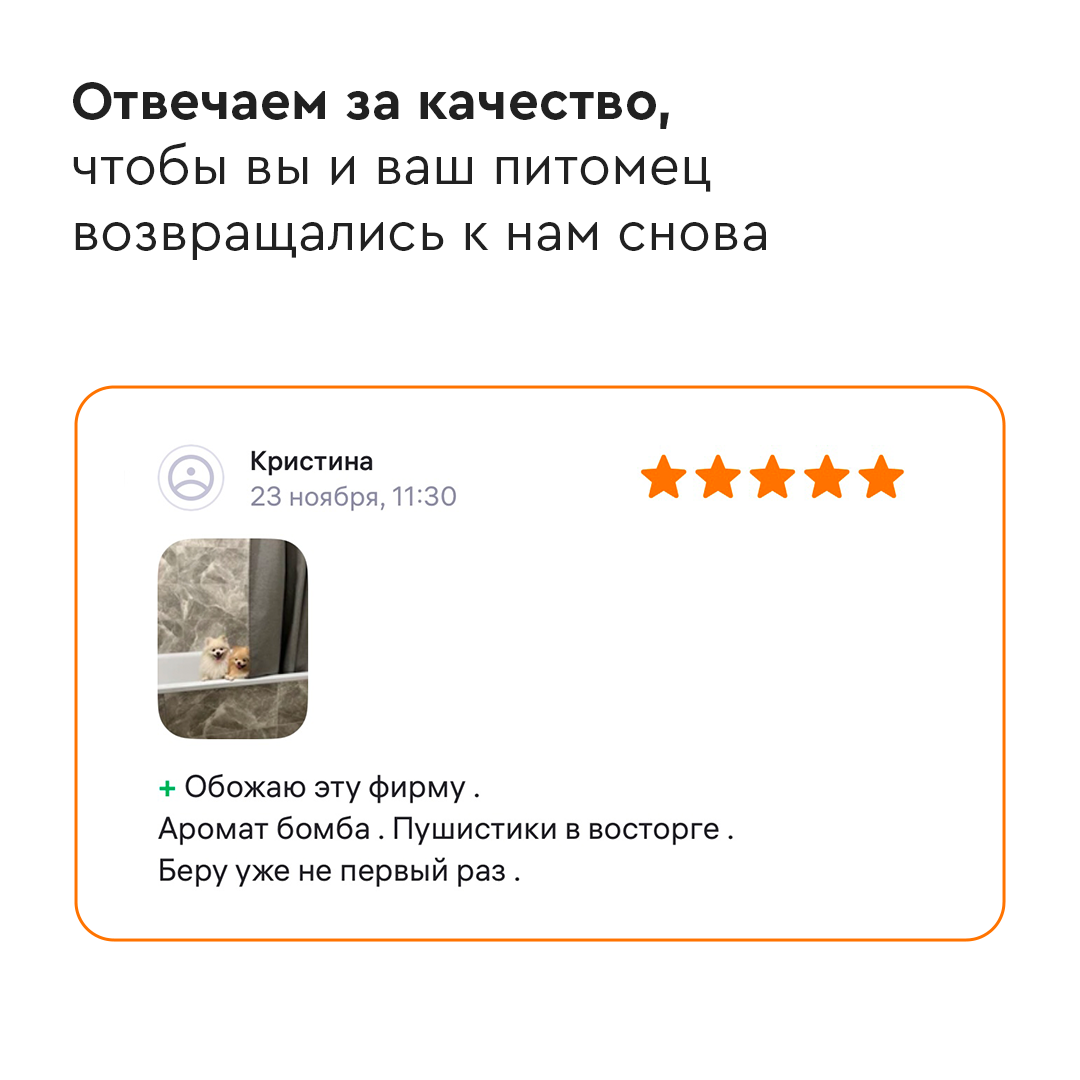 Шампунь с ароматом кокоса Pamilee домашний увлажняющий универсальный - фото 9
