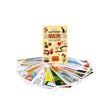 Карточки Понарошку Безопасности Liza Alert