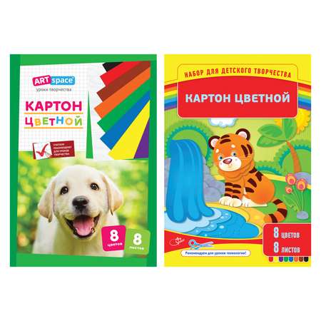 Цветной картон Спейс 8 лист.