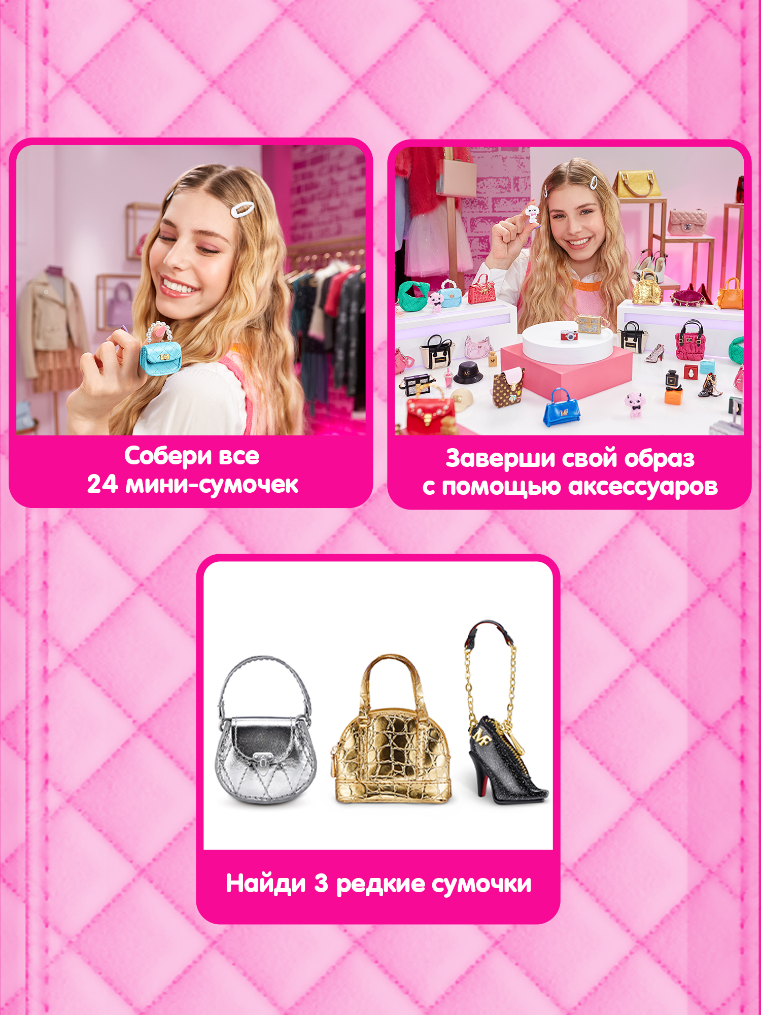 Игровой набор Zuru 5 surprise - фото 2
