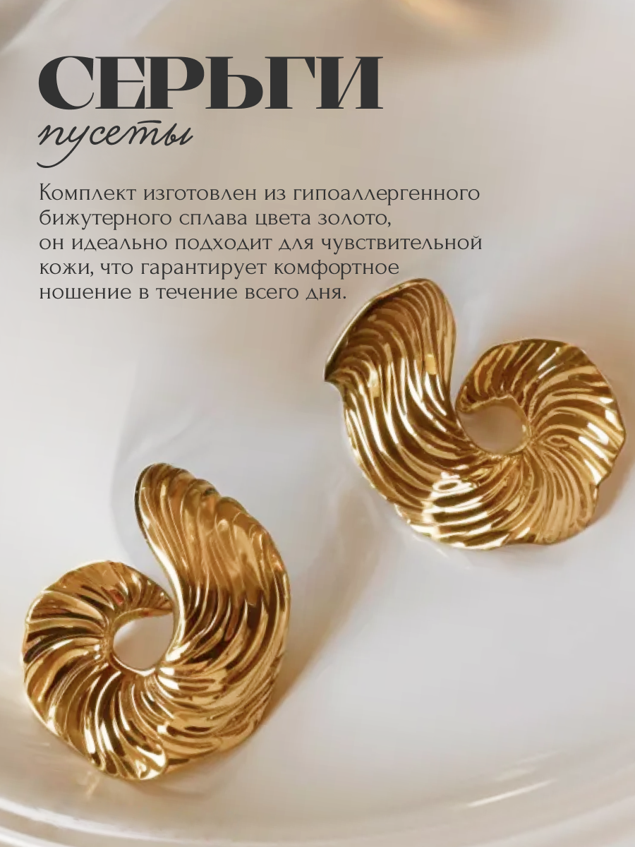 Серьги ZDK earring2 - фото 3