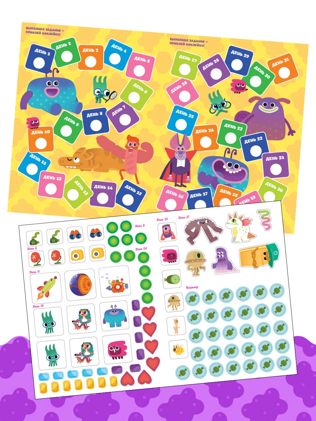 Комплект Ум и Хрум Большая книга игр + Раскраска с наклейками - фото 5