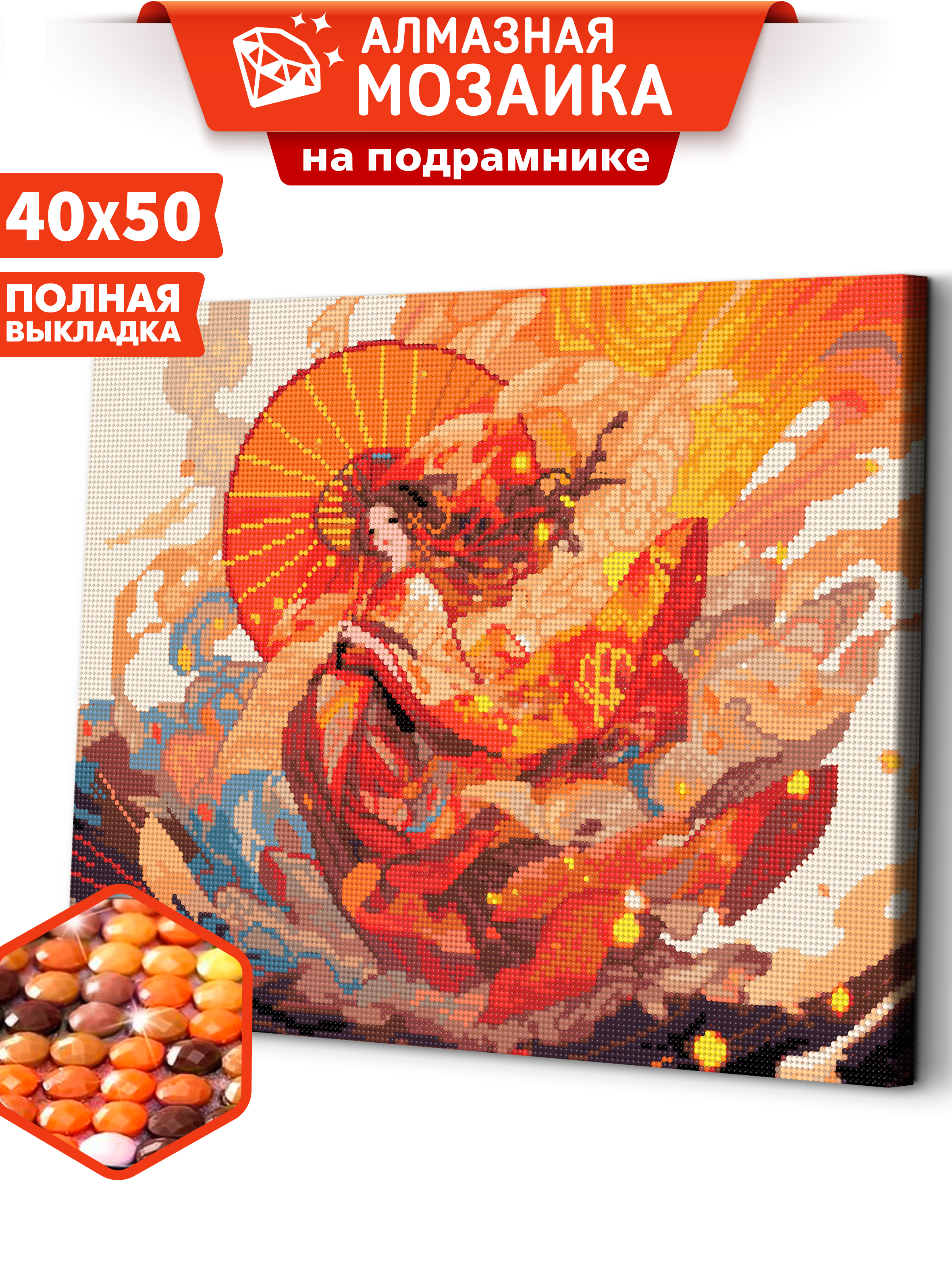 Алмазная мозаика Art sensation Огненная гейша в ассортименте - фото 1