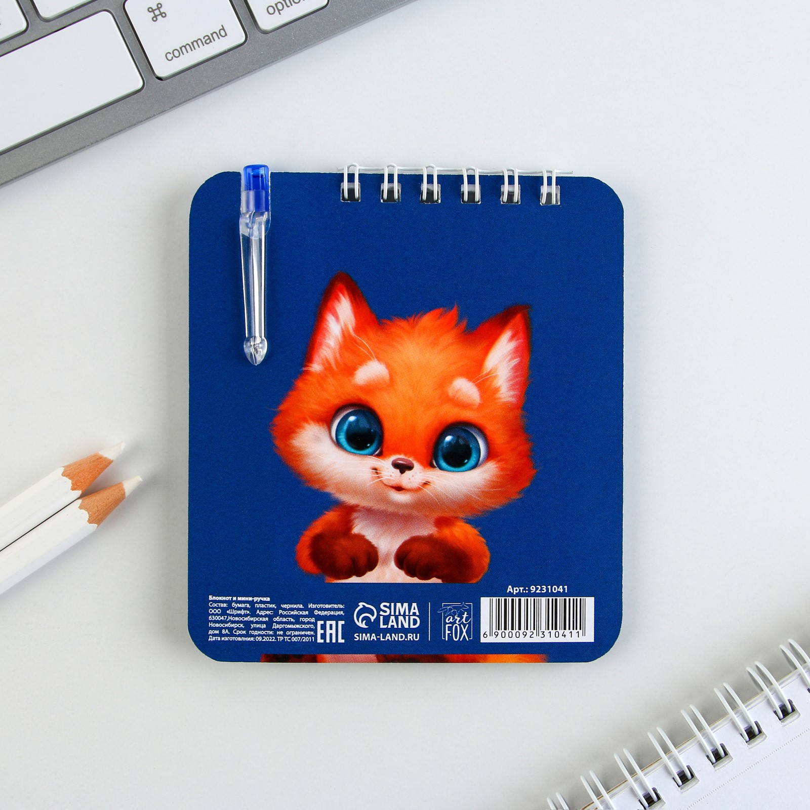 Набор канцелярский ArtFox Енотик 2 предм. - фото 7