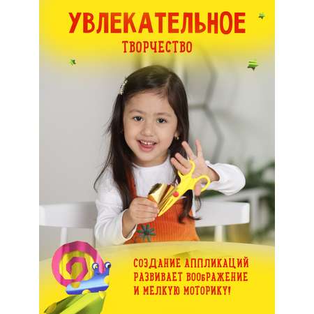 Цветная бумага Каляка-Маляка 7 лист.