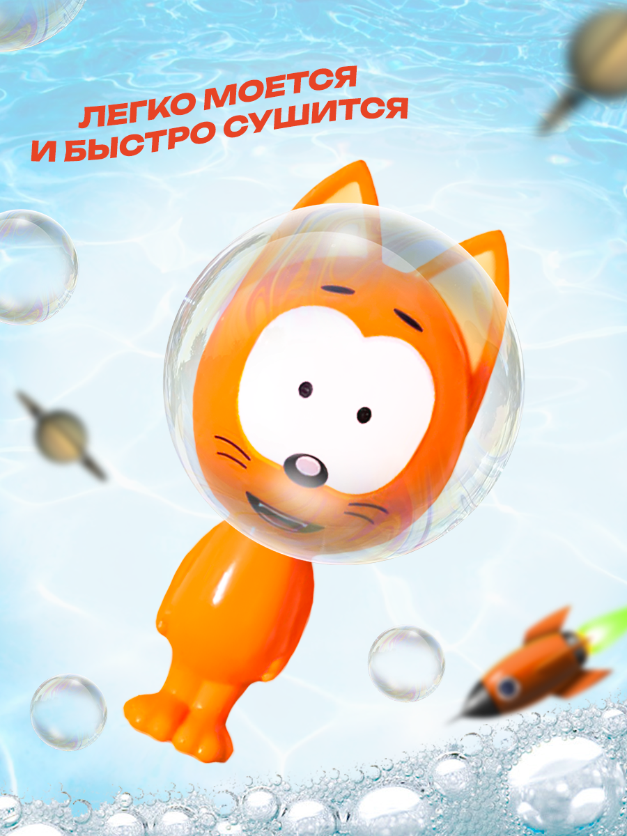 Фигурка Super01 Котэ для ванной в ассортименте - фото 5
