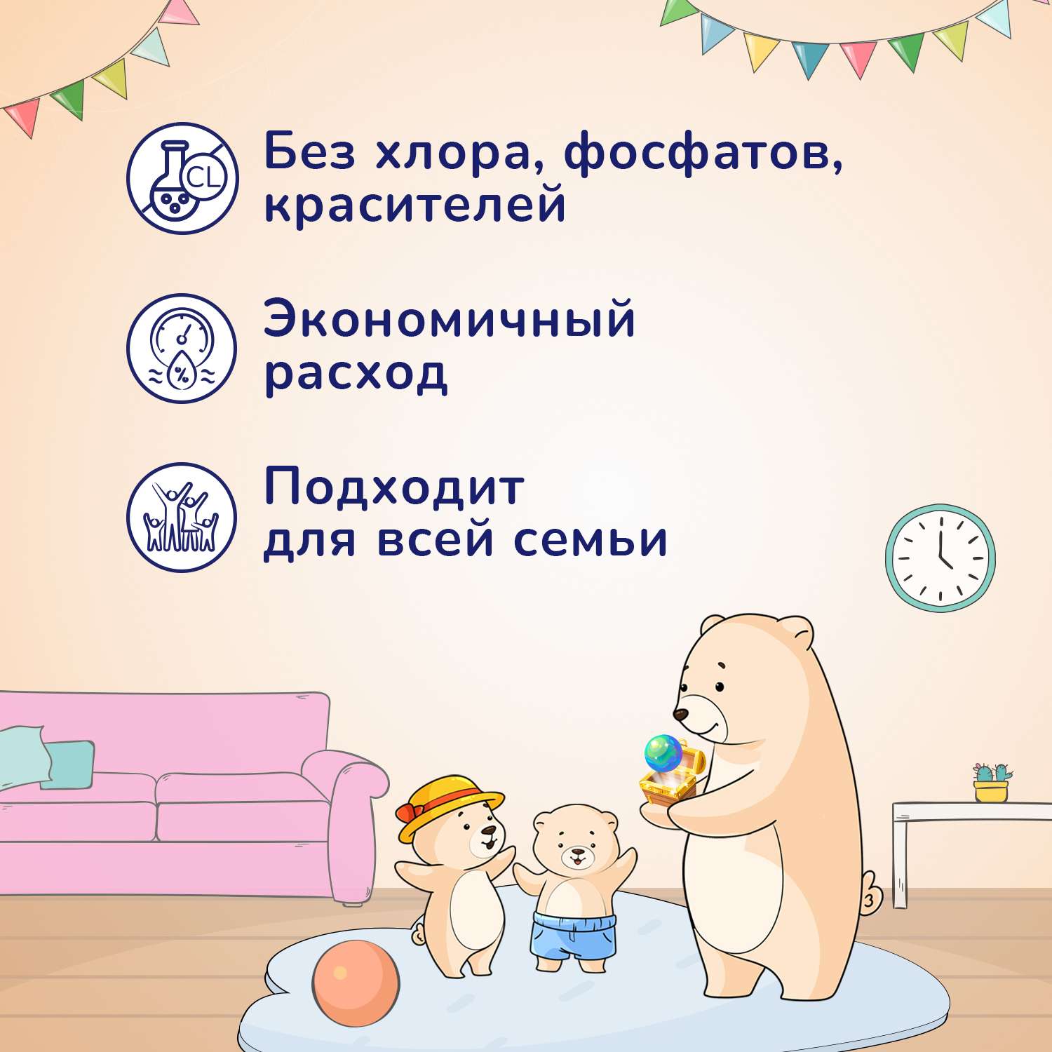 Средство для стирки детского белья AQA baby 1.5л с 0месяцев - фото 6