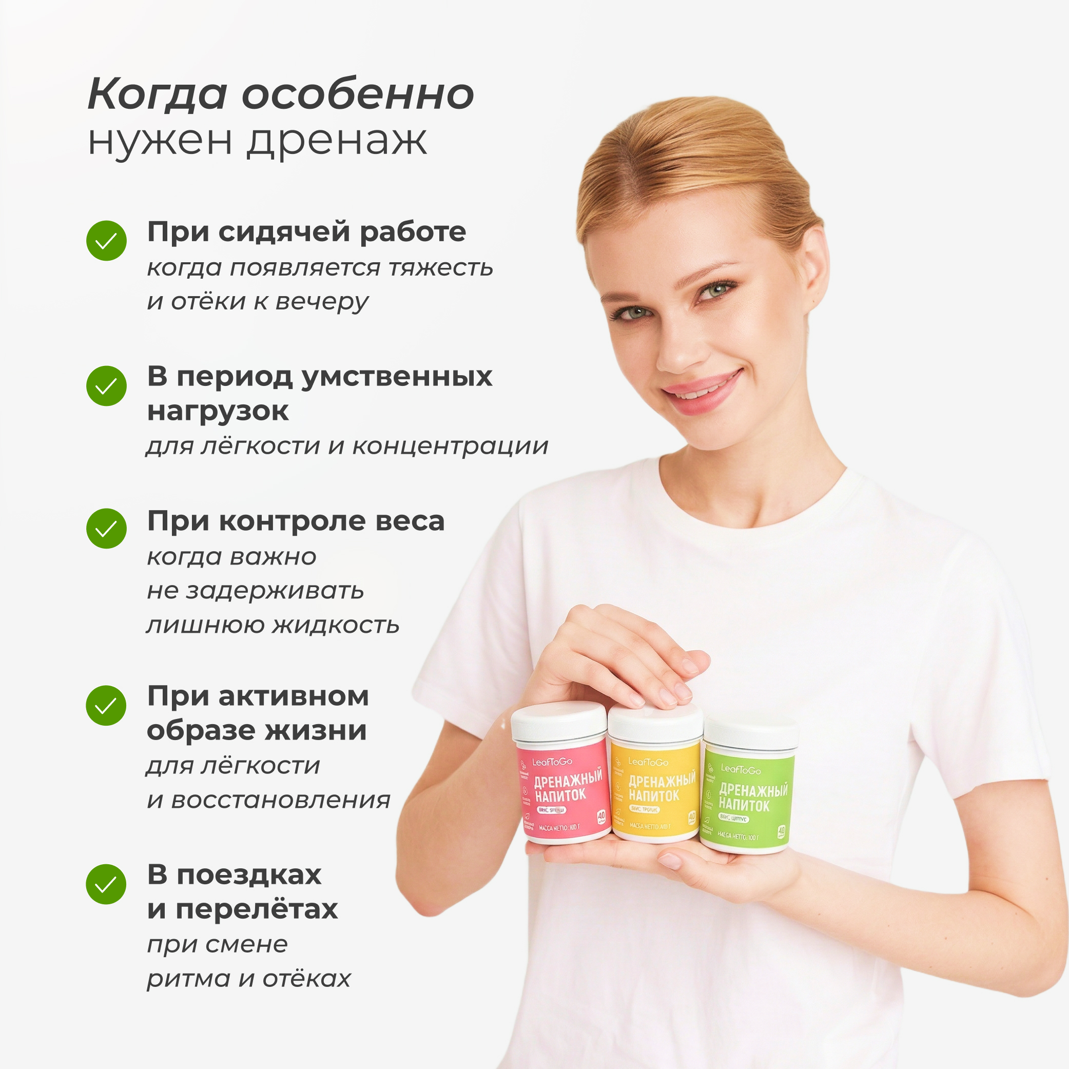 Дренажный напиток LeafToGo со вкусом лимонада +L-карнитин 40 порций - фото 5