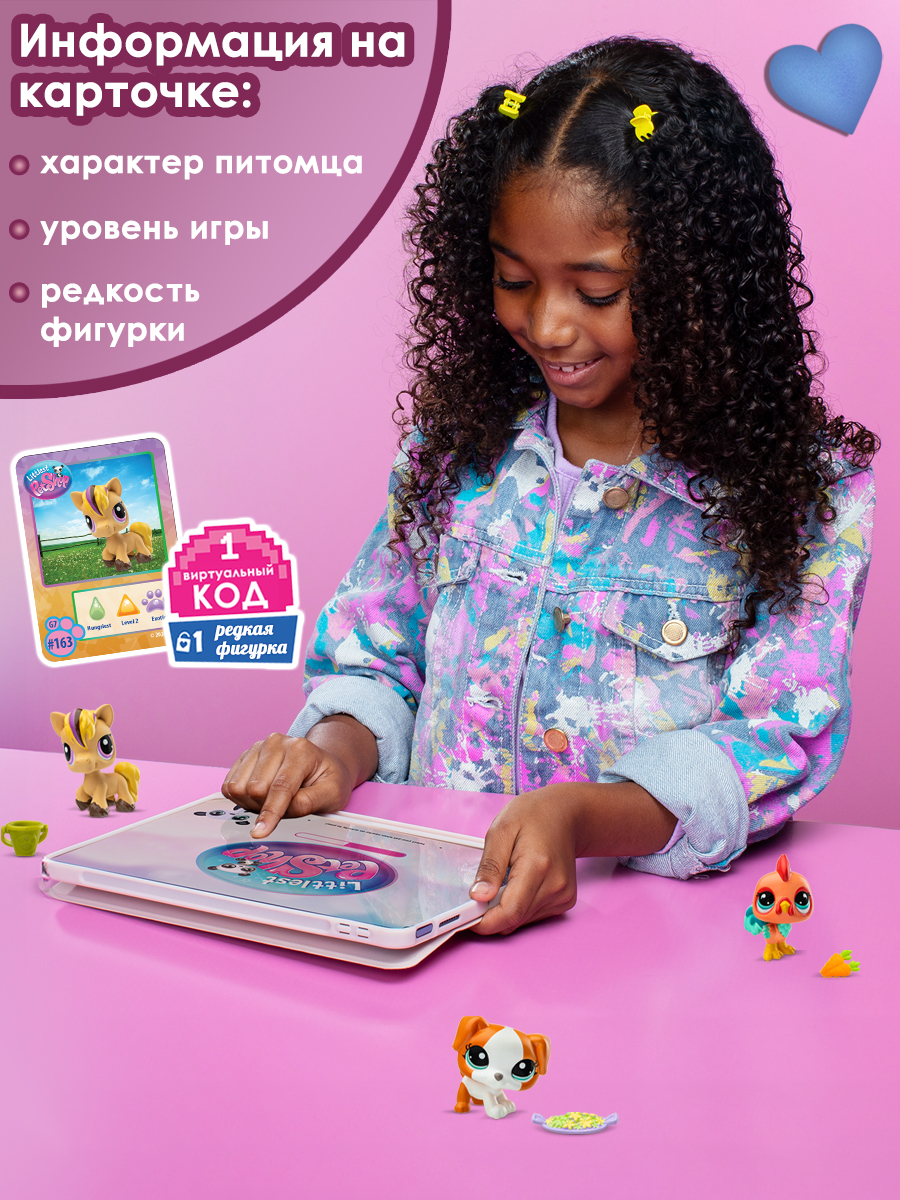 Игровой набор Littlest Pet Shop - фото 11