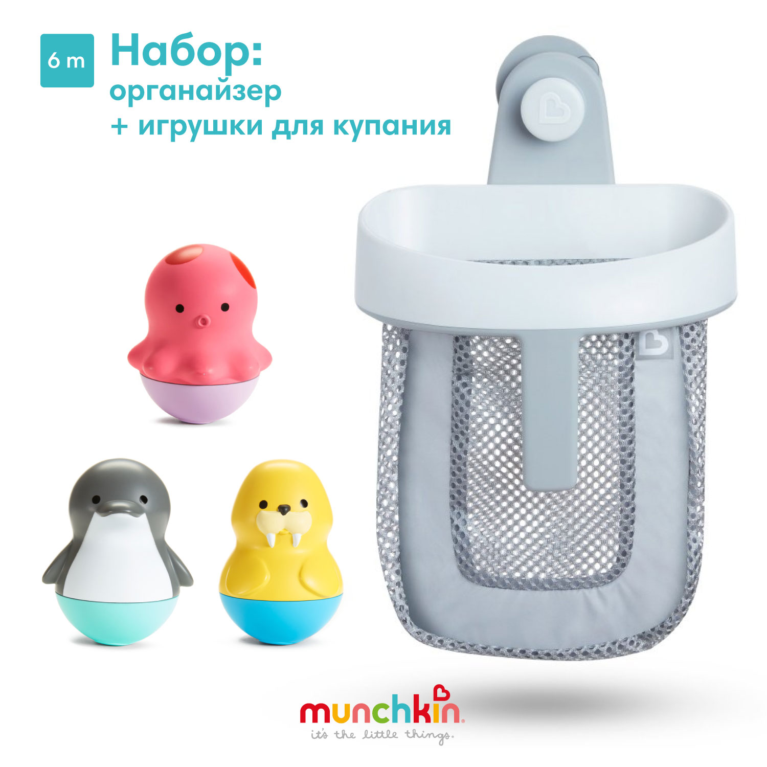 Игрушка Munchkin - фото 1