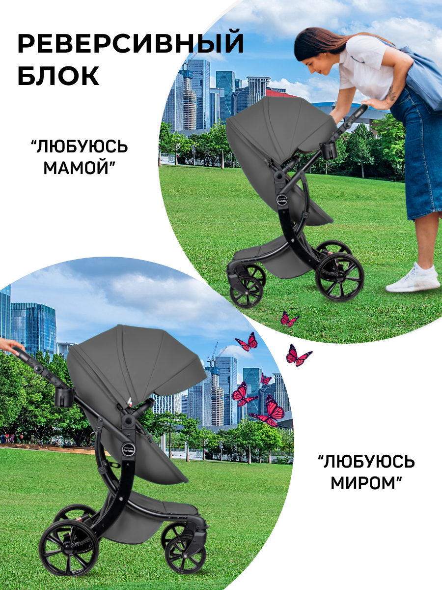 Коляска трансформер Aimile Pro серый - фото 4