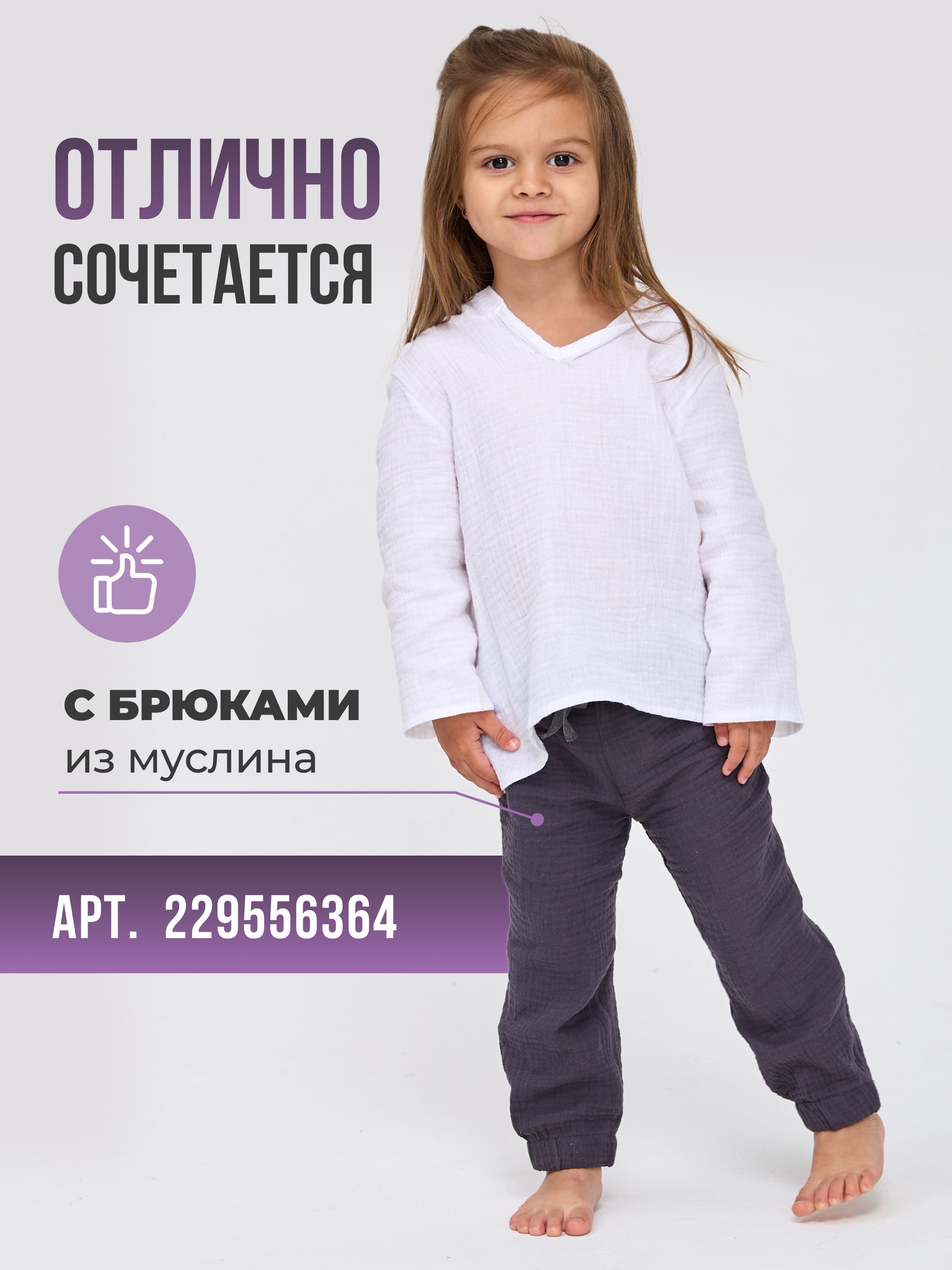 Туника Лапушка 0266т Белый - фото 16