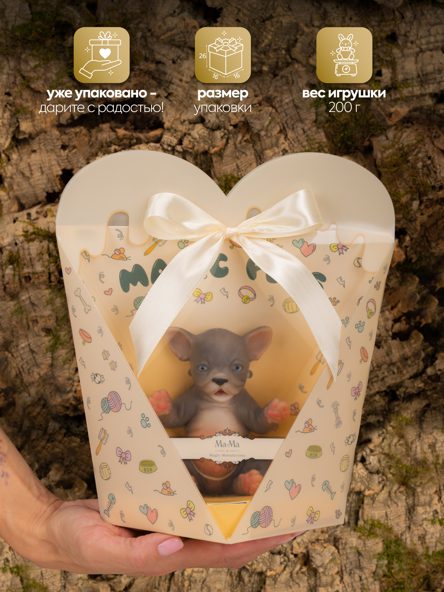 Фигурка Magic Manufactory Magic Pets бульдог - фото 5