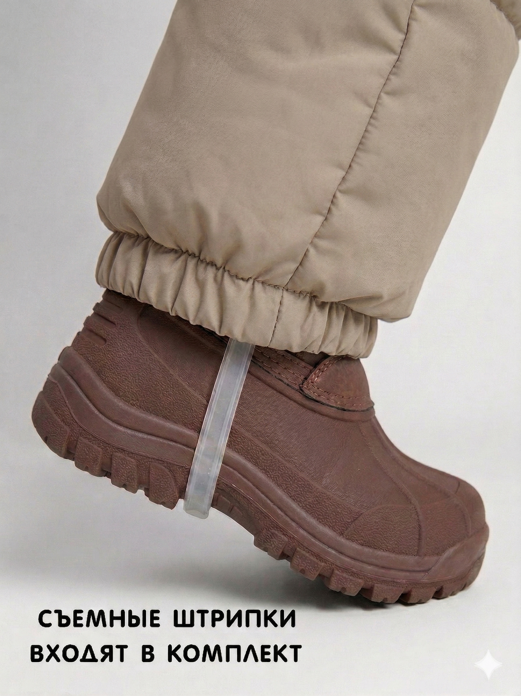 Комбинезон СОННЫЙ ГНОМИК 2034/9 - фото 9