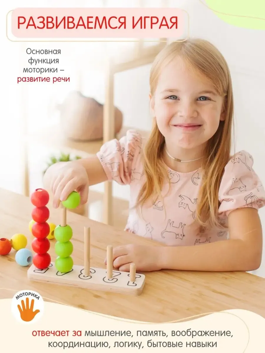 Игрушка Alatoys пирамидка в ассортименте - фото 4