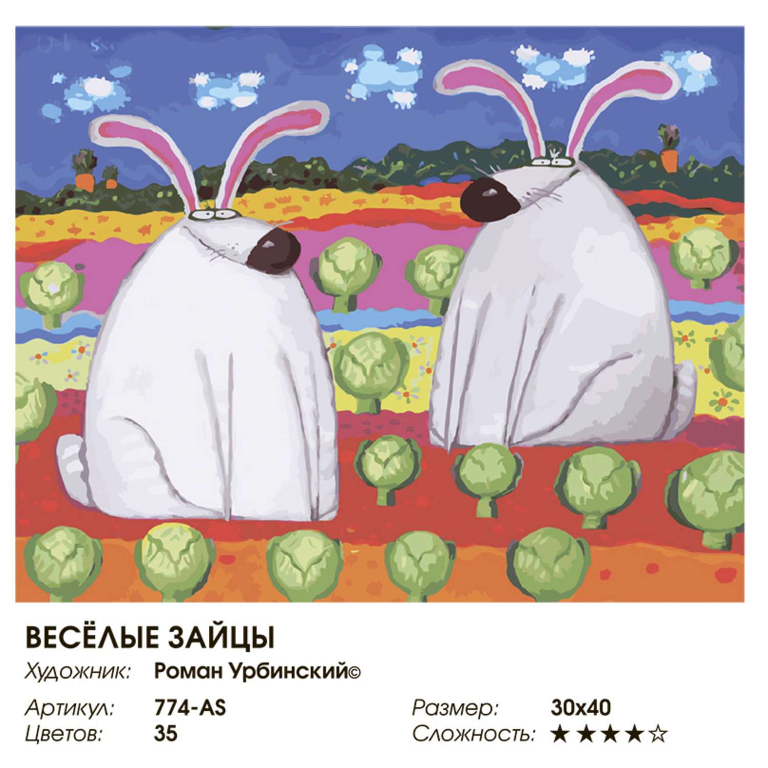 Картина по номерам Белоснежка - фото 6