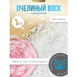 Набор EPOXYMASTER Воск пчелиный