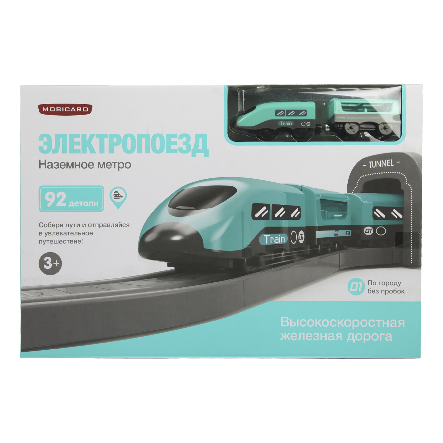 Набор железнодорожный Mobicaro OTE0649017 - фото 2