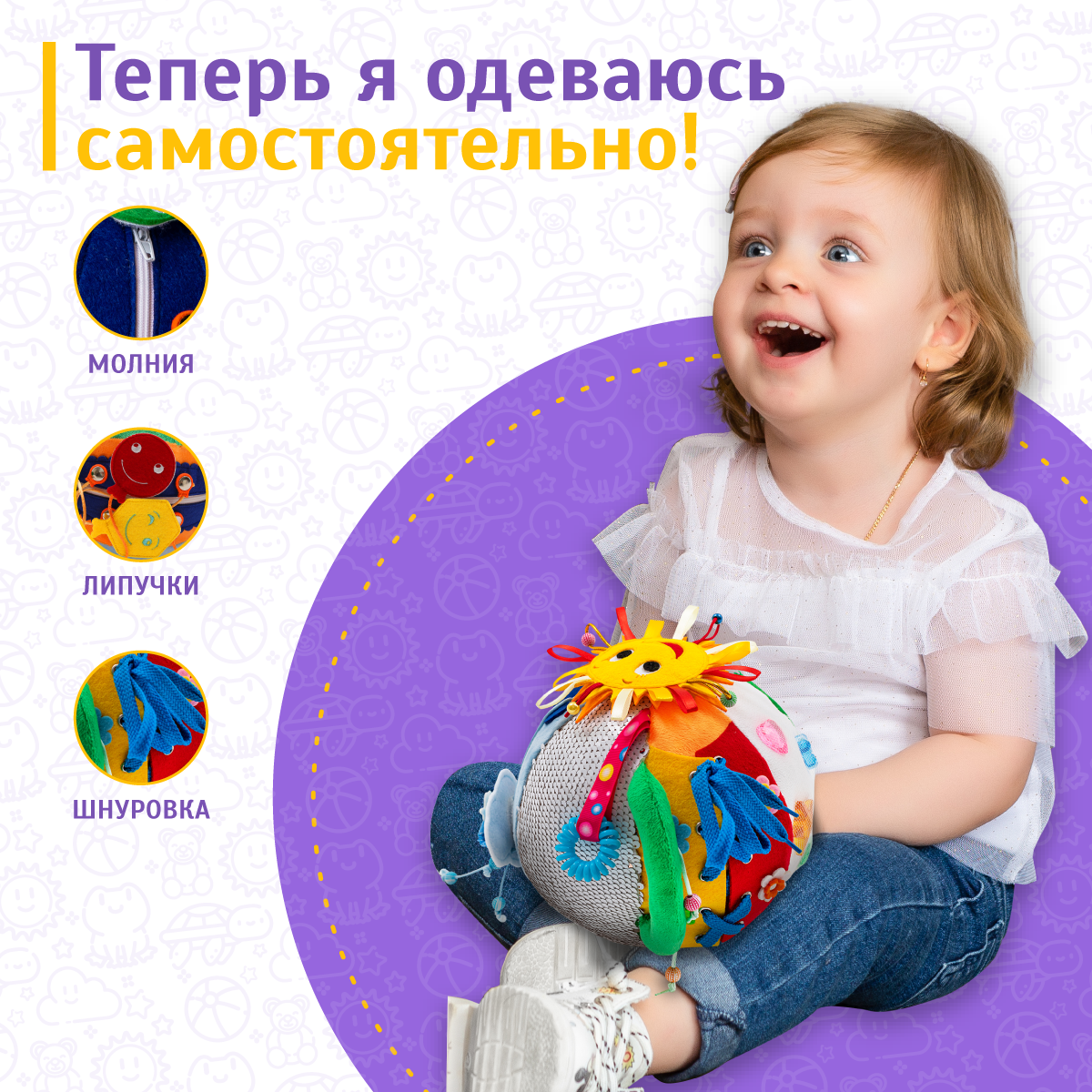 Игрушка Evotoys бизиборд Лягушонок - фото 9